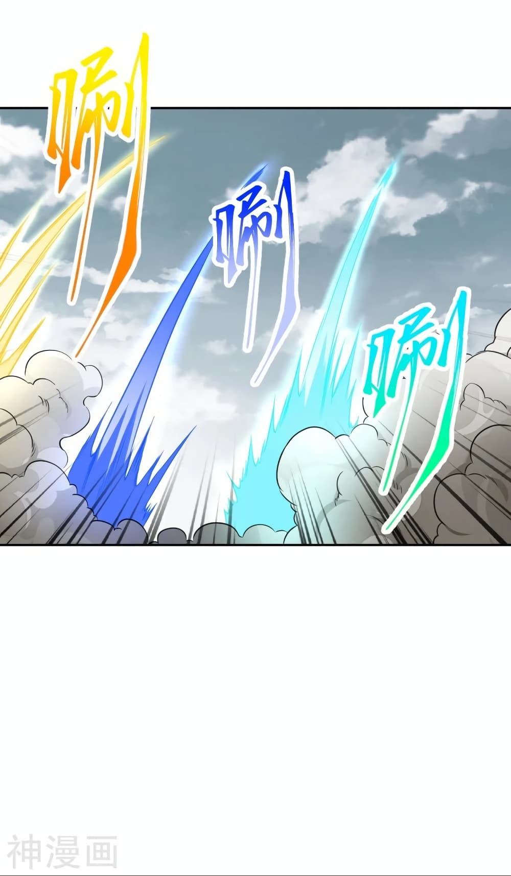 Against the Gods อสูรพลิกฟ้า page 6