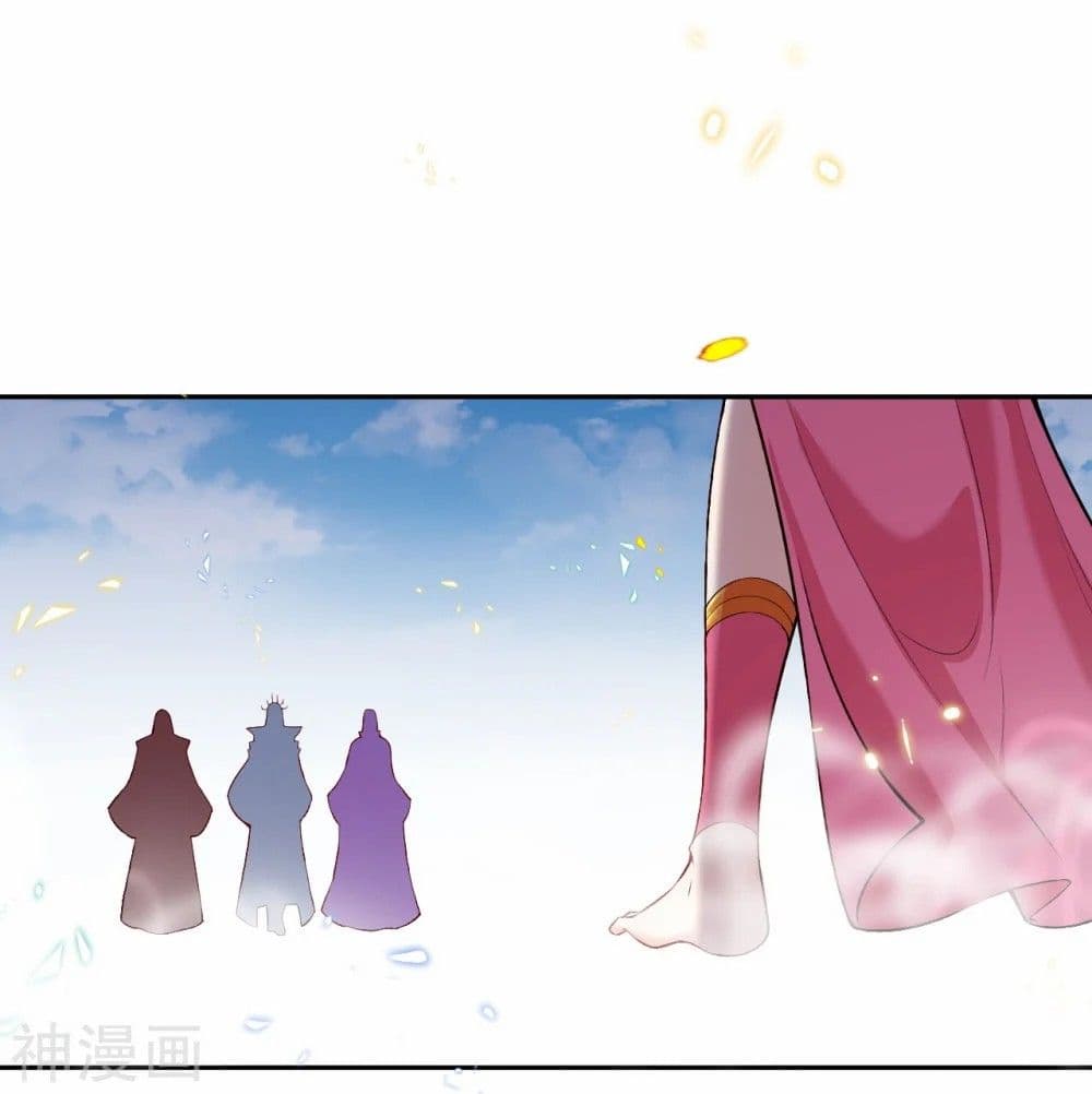 Against the Gods อสูรพลิกฟ้า page 8