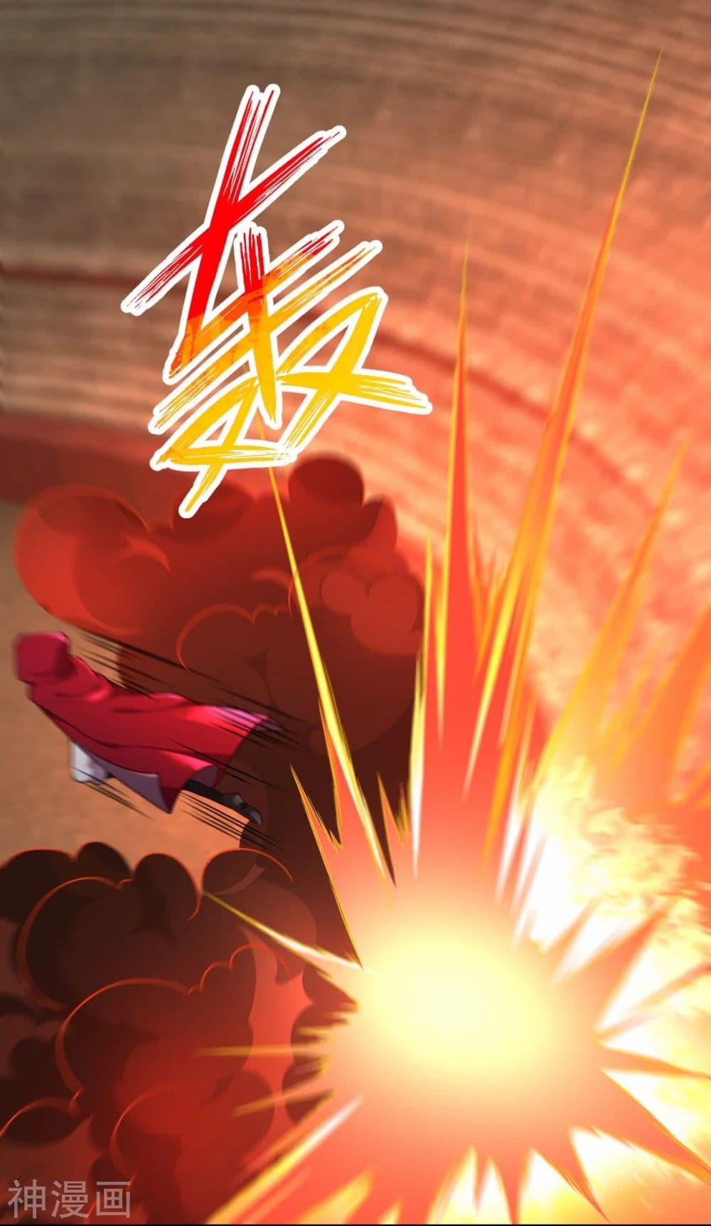 Against the Gods อสูรพลิกฟ้า page 4