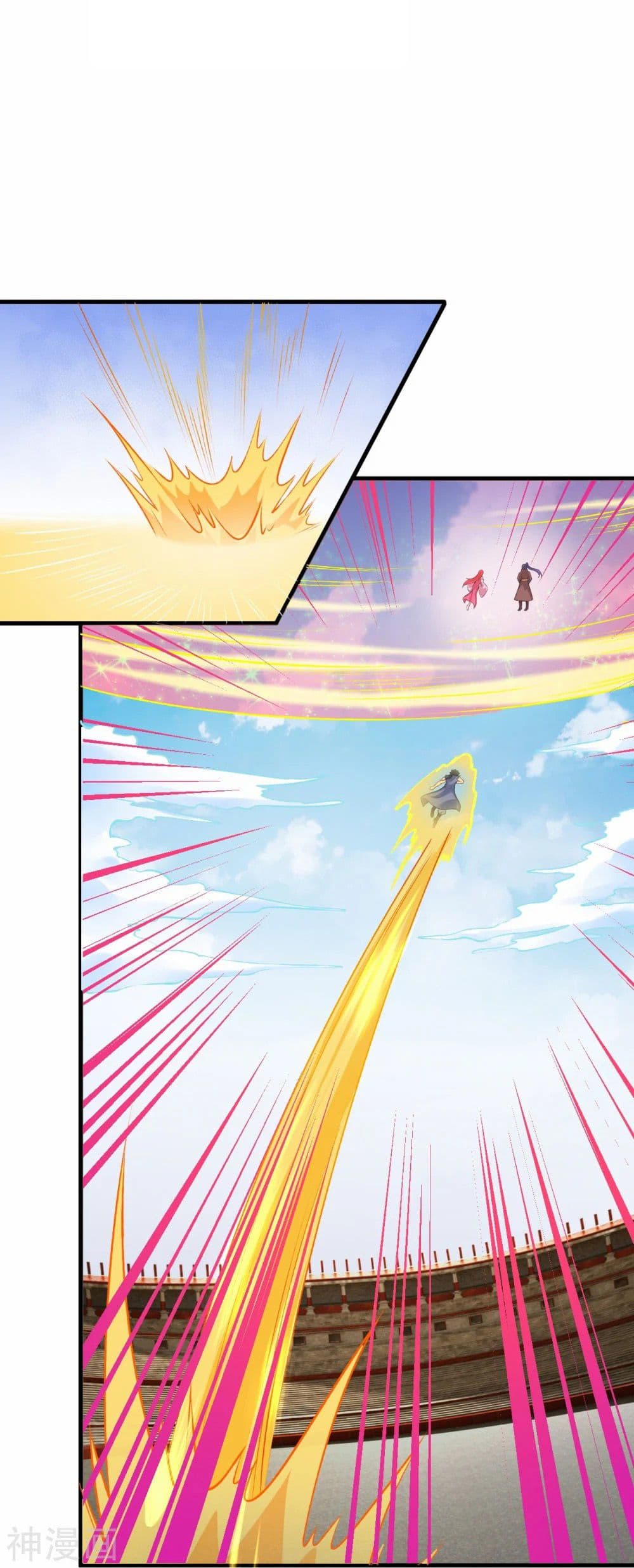 Against the Gods อสูรพลิกฟ้า page 3