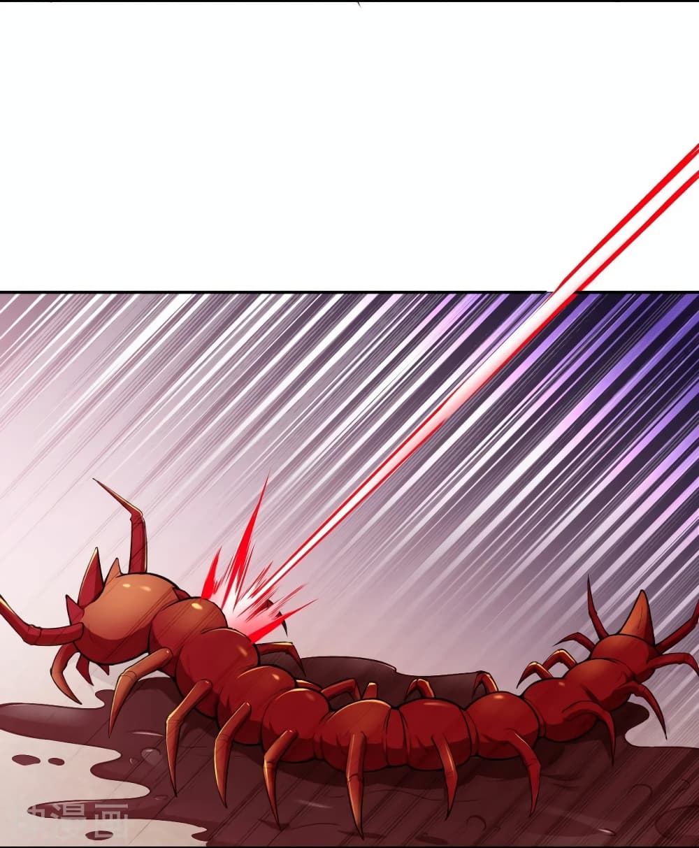 Against the Gods อสูรพลิกฟ้า page 2