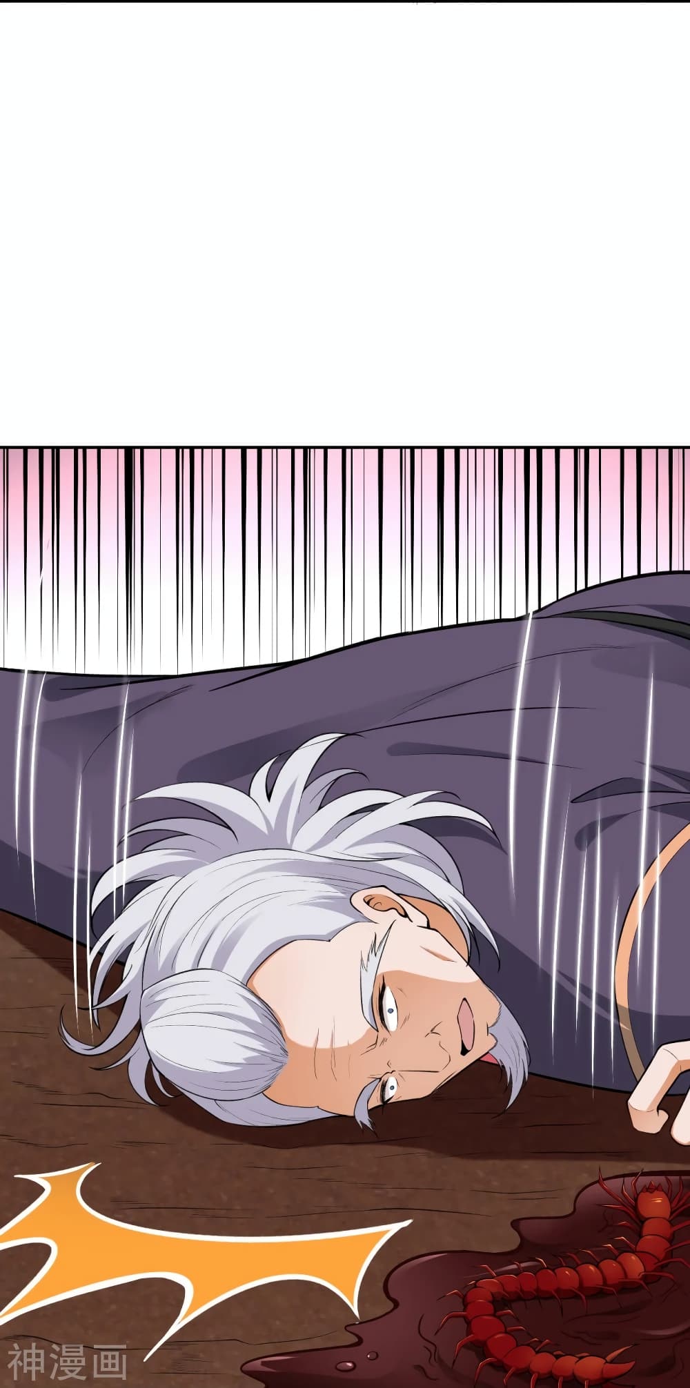 Against the Gods อสูรพลิกฟ้า page 4