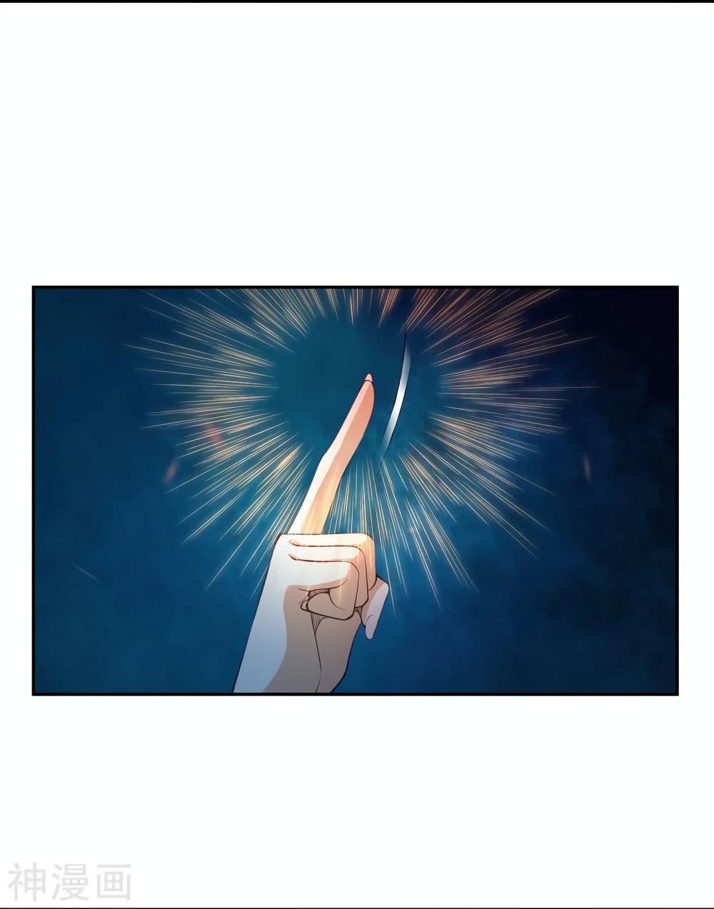Against the Gods อสูรพลิกฟ้า page 4