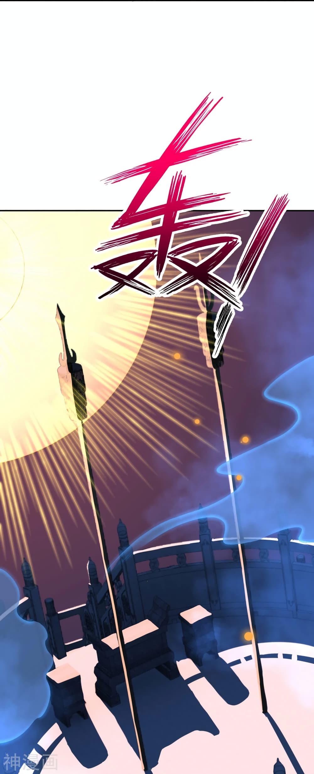Against the Gods อสูรพลิกฟ้า page 9