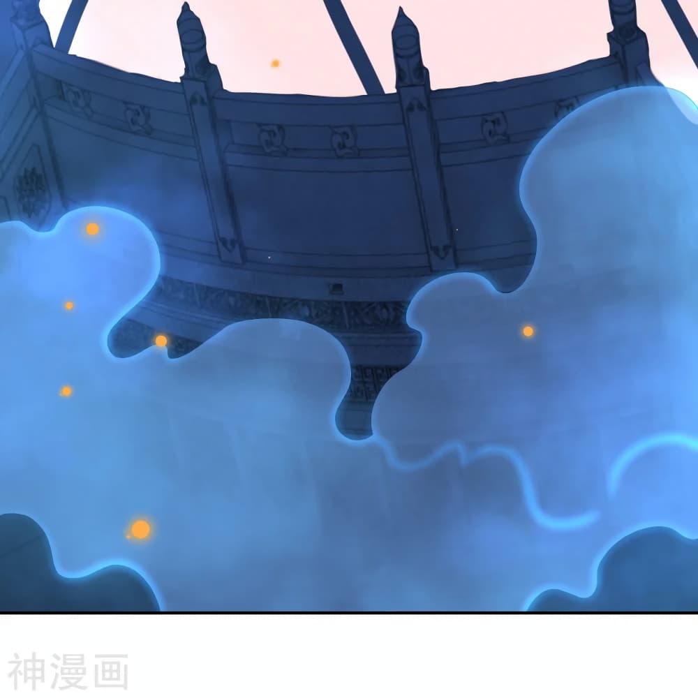 Against the Gods อสูรพลิกฟ้า page 10