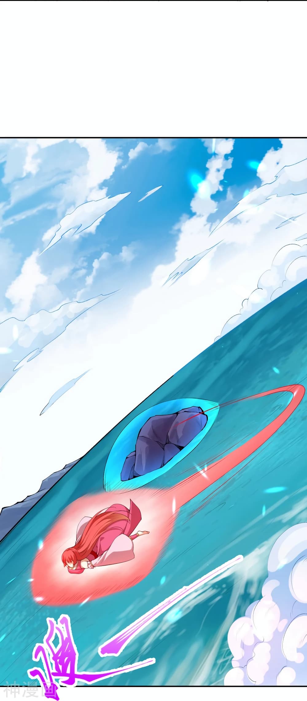Against the Gods อสูรพลิกฟ้า page 8