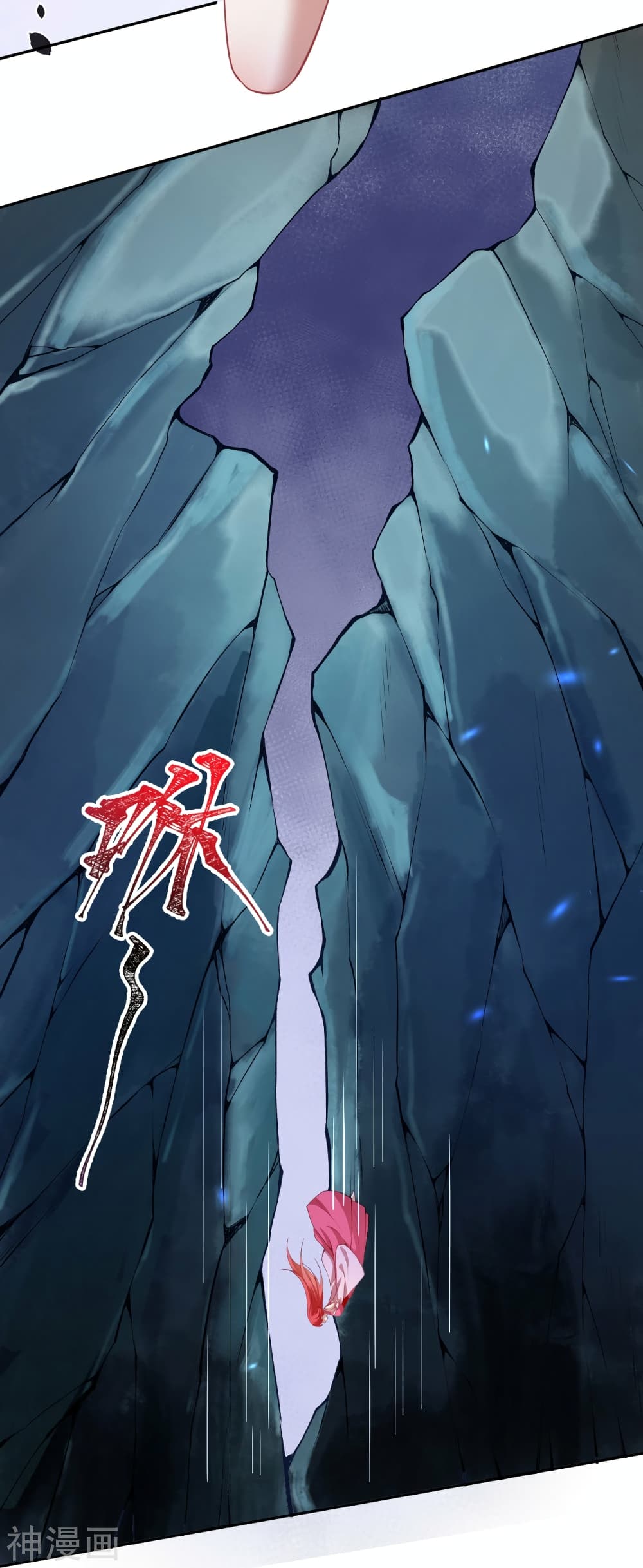 Against the Gods อสูรพลิกฟ้า page 7