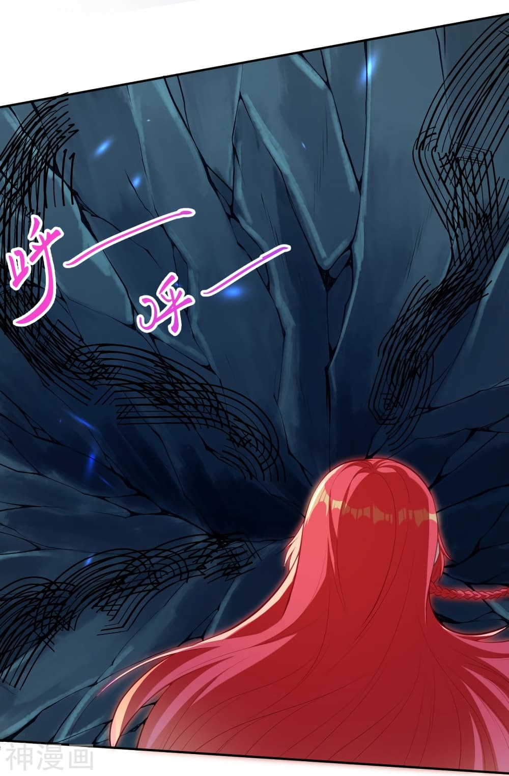 Against the Gods อสูรพลิกฟ้า page 8