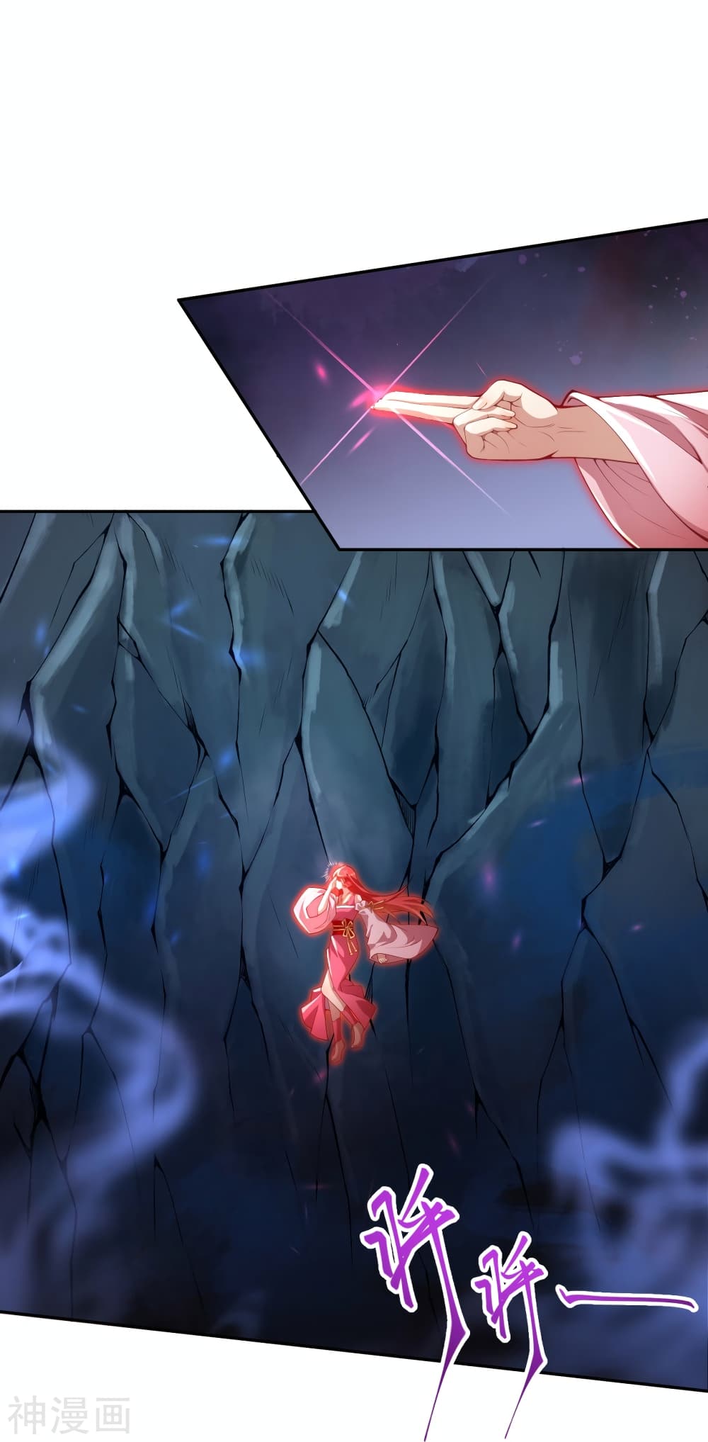 Against the Gods อสูรพลิกฟ้า page 10