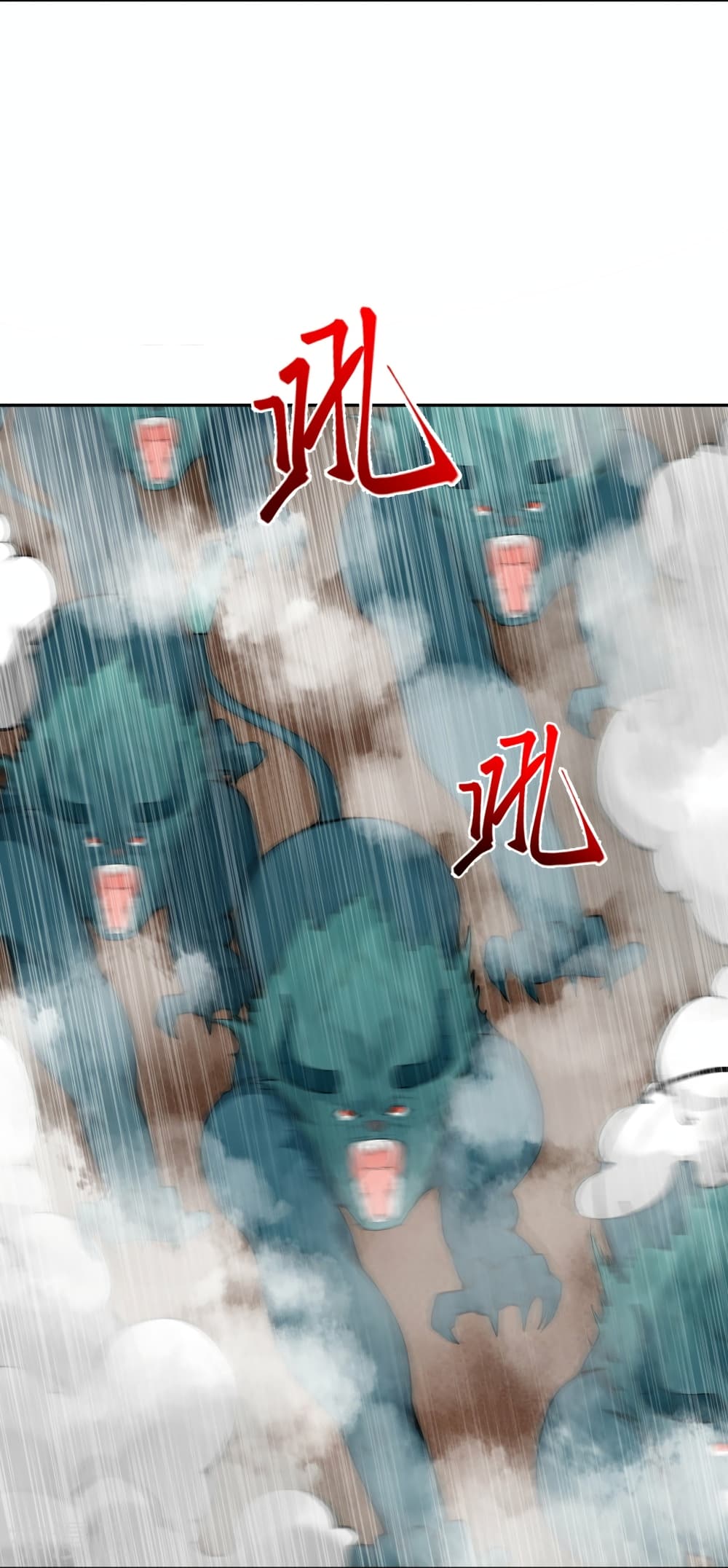 Against the Gods อสูรพลิกฟ้า page 9