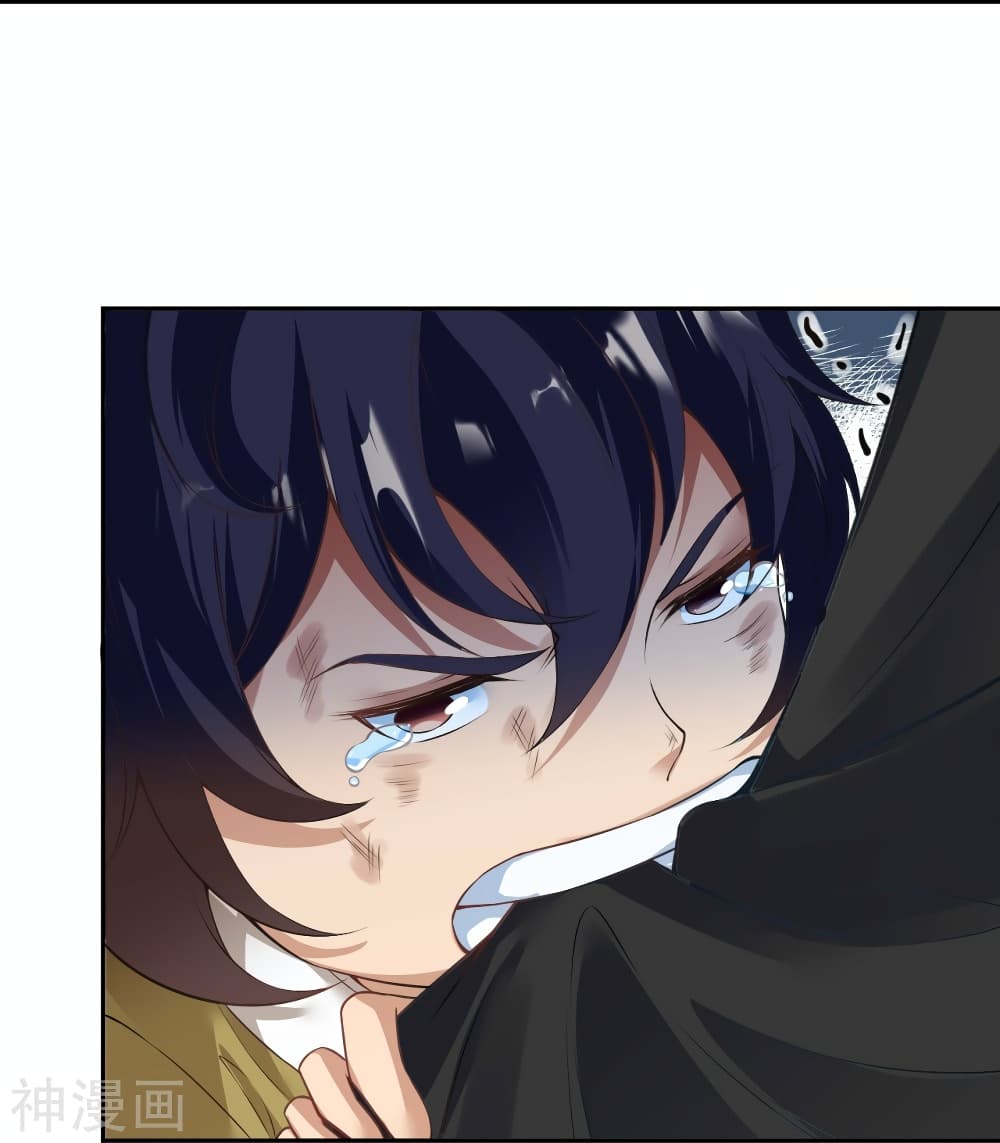 Against the Gods อสูรพลิกฟ้า page 8