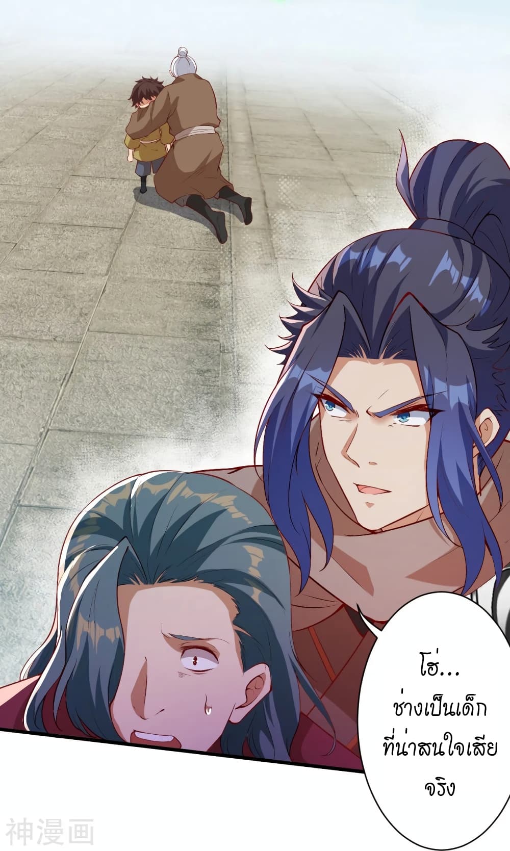 Against the Gods อสูรพลิกฟ้า page 6