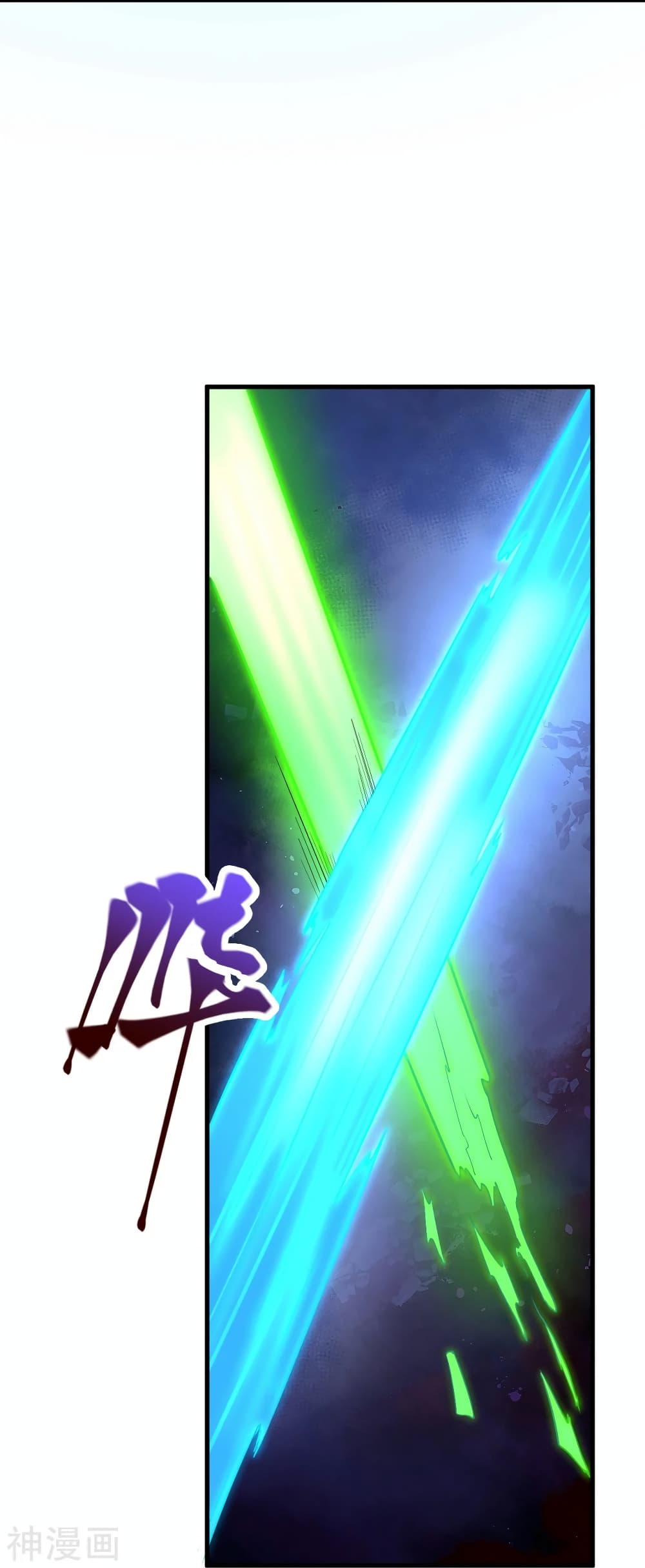 Against the Gods อสูรพลิกฟ้า page 8