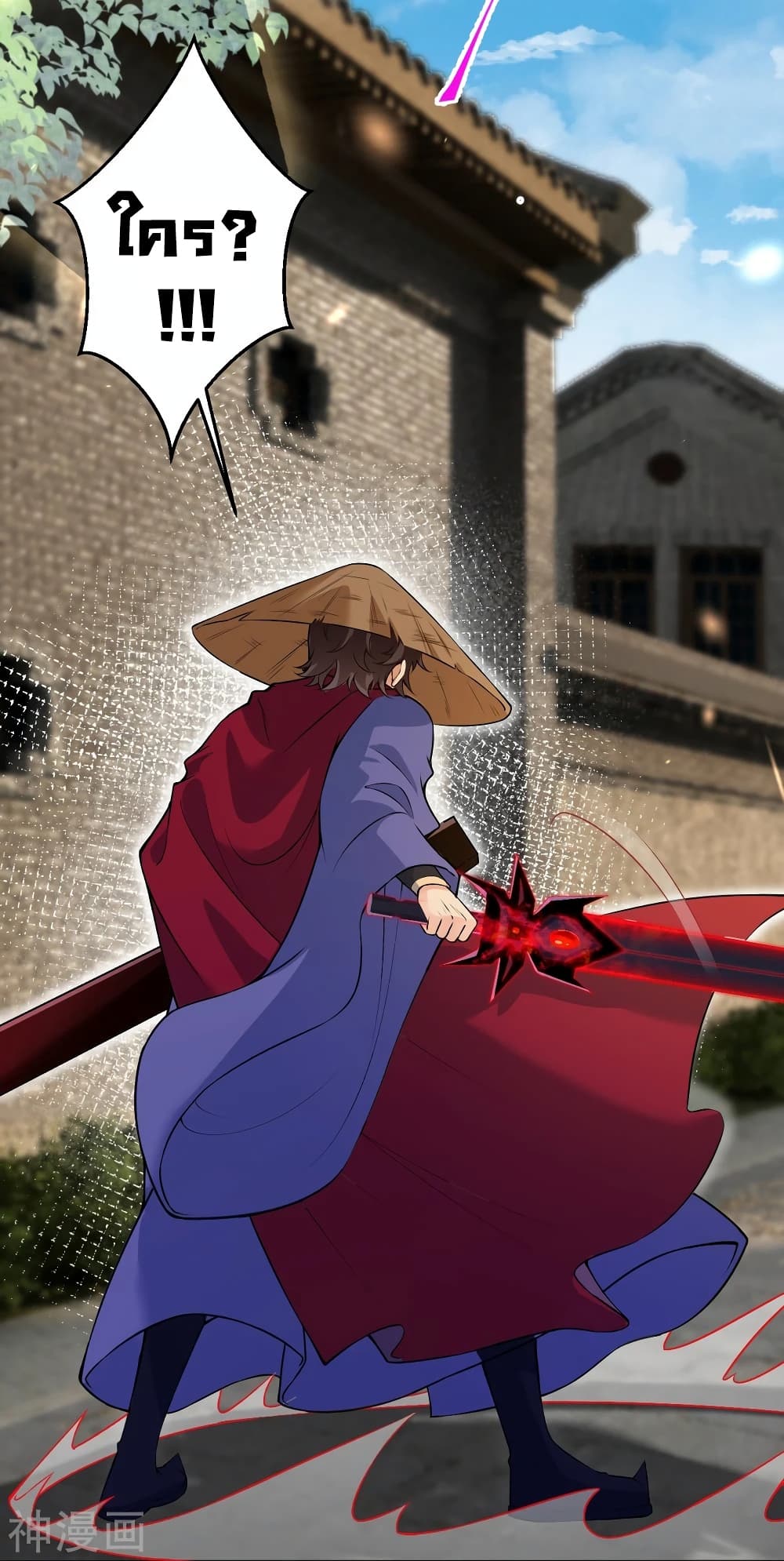 Against the Gods อสูรพลิกฟ้า page 7