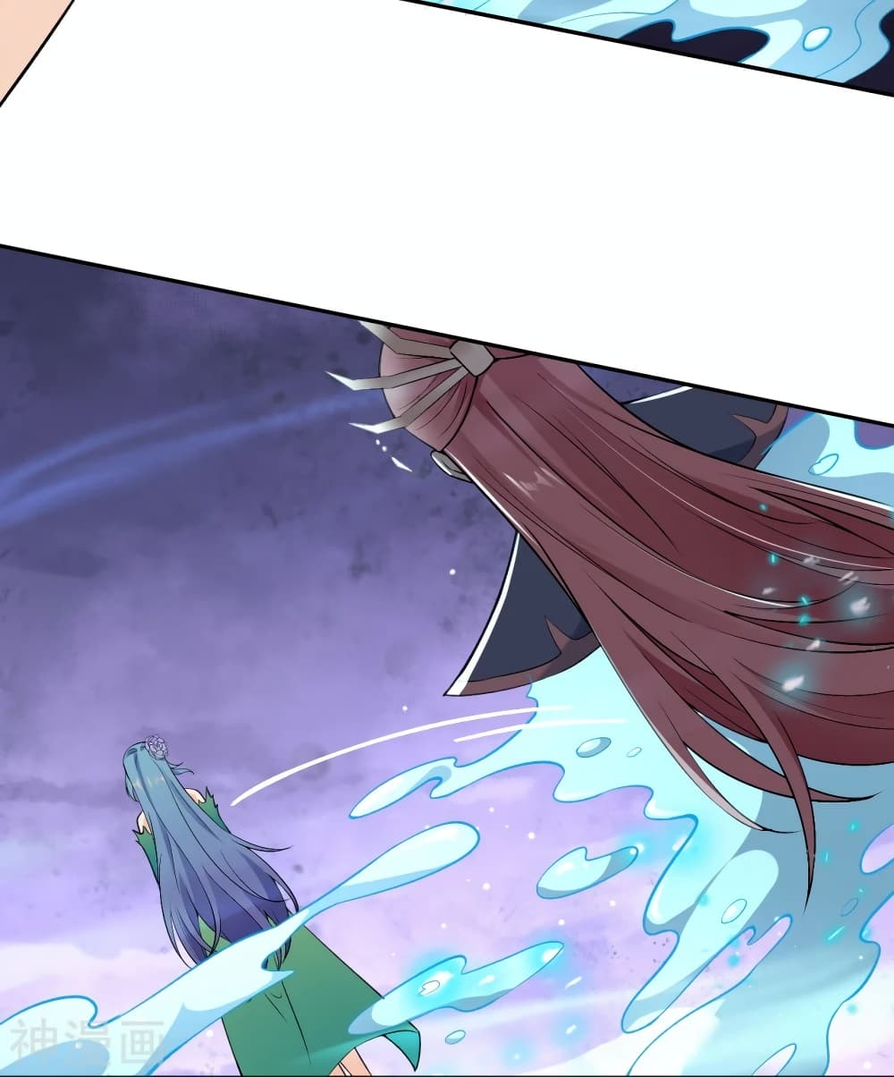 Against the Gods อสูรพลิกฟ้า page 4
