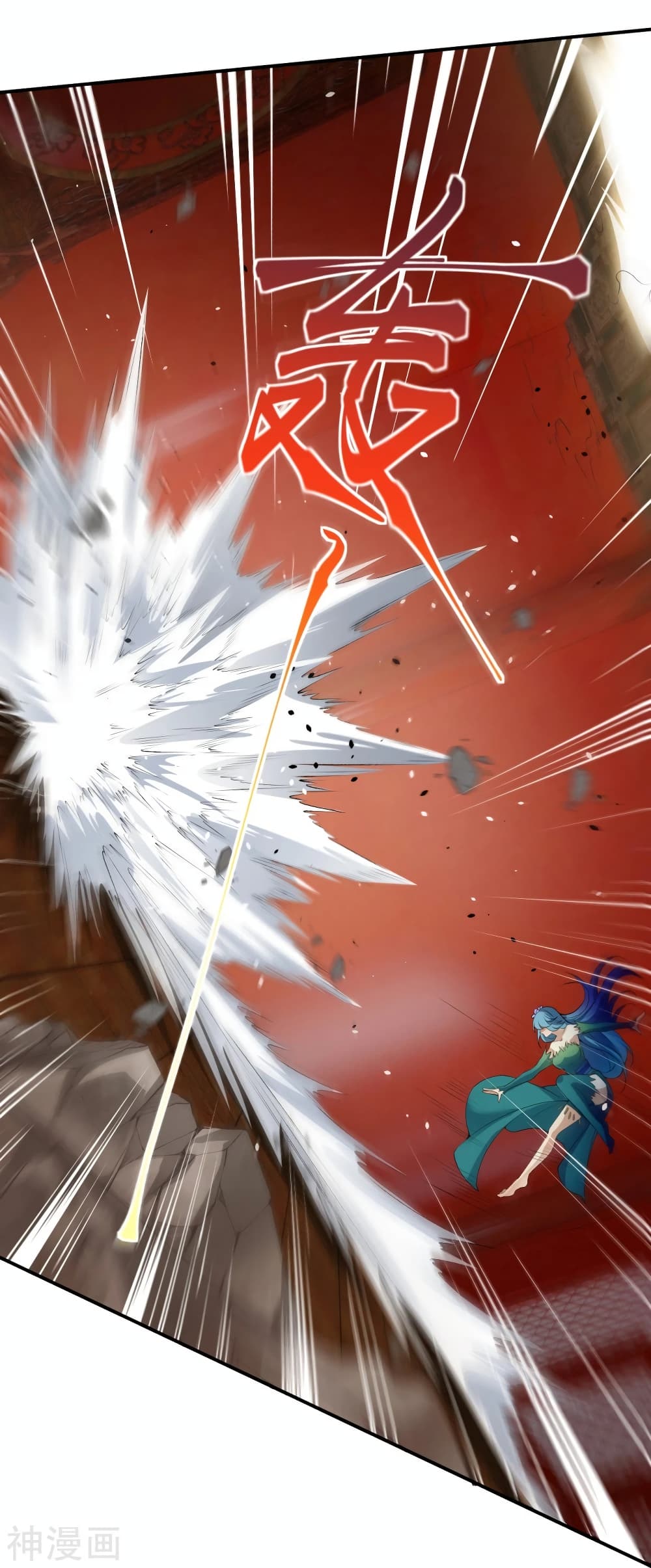Against the Gods อสูรพลิกฟ้า page 9