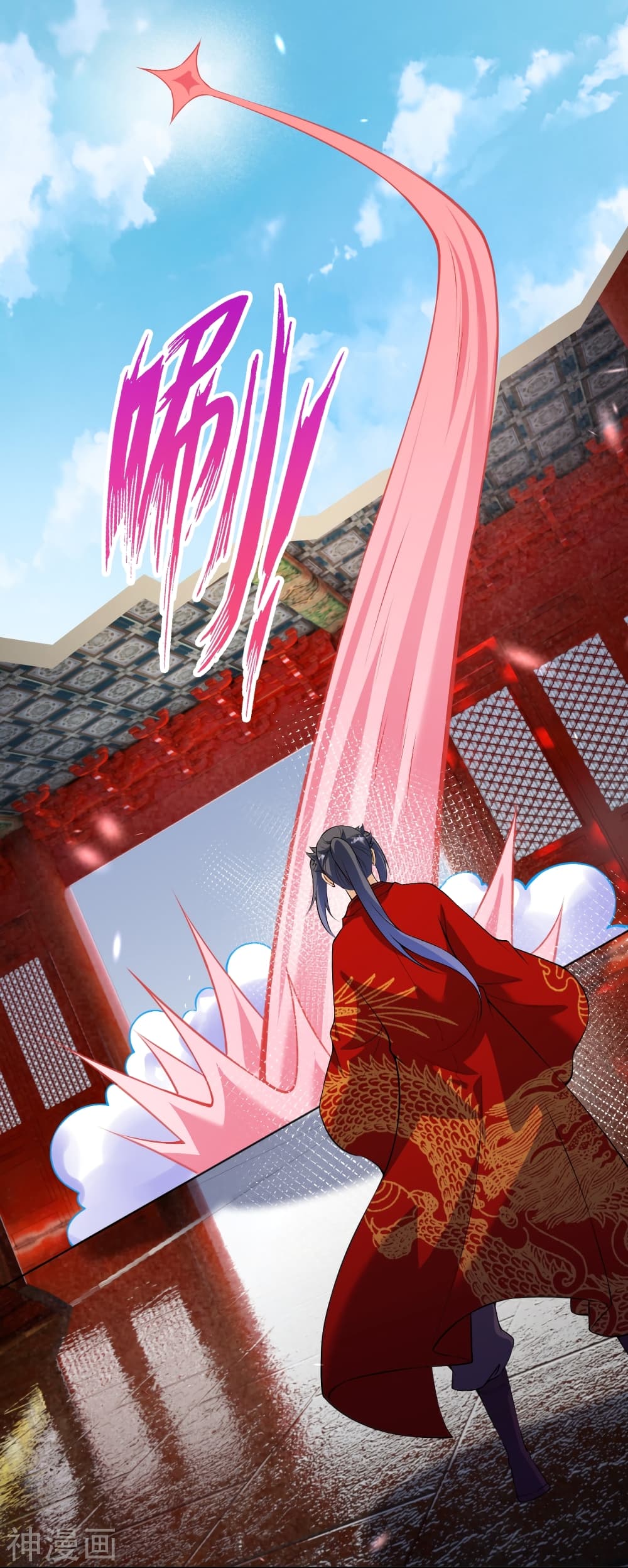 Against the Gods อสูรพลิกฟ้า page 9