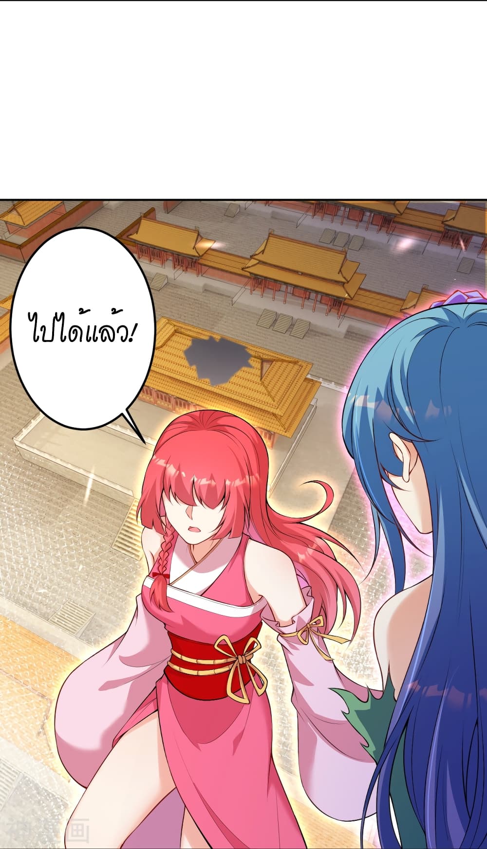 Against the Gods อสูรพลิกฟ้า page 10