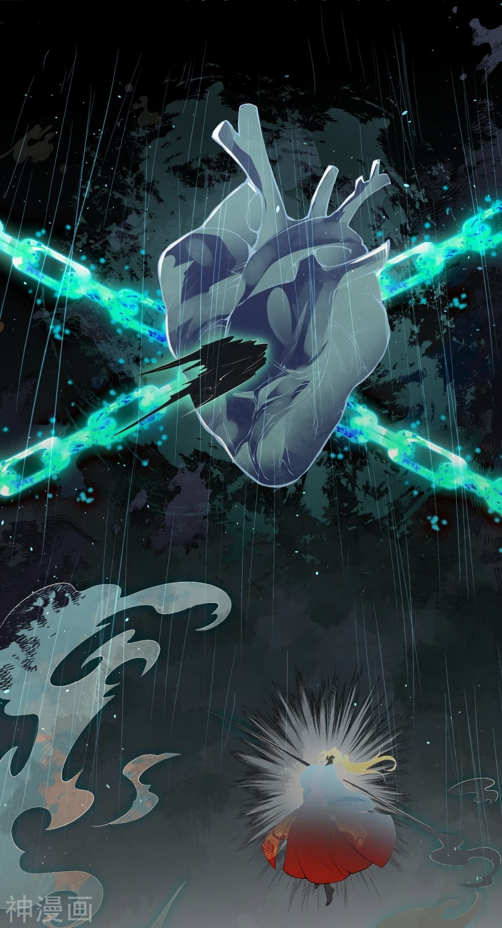 Against the Gods อสูรพลิกฟ้า page 2