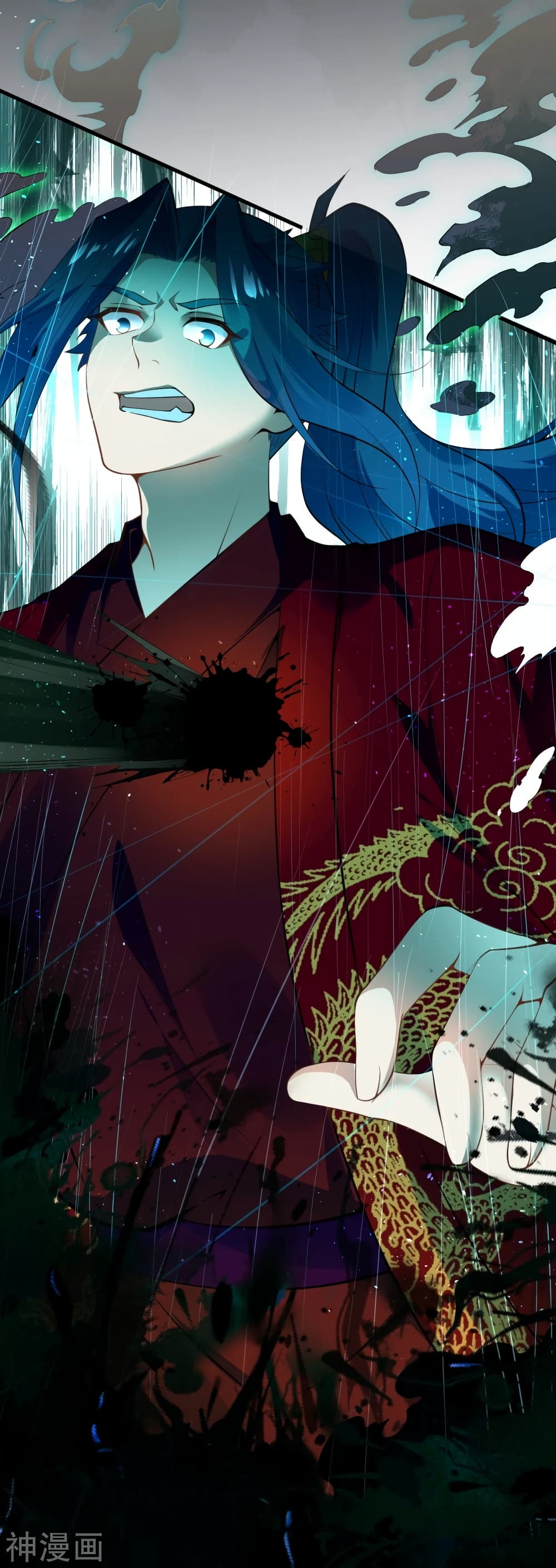 Against the Gods อสูรพลิกฟ้า page 3