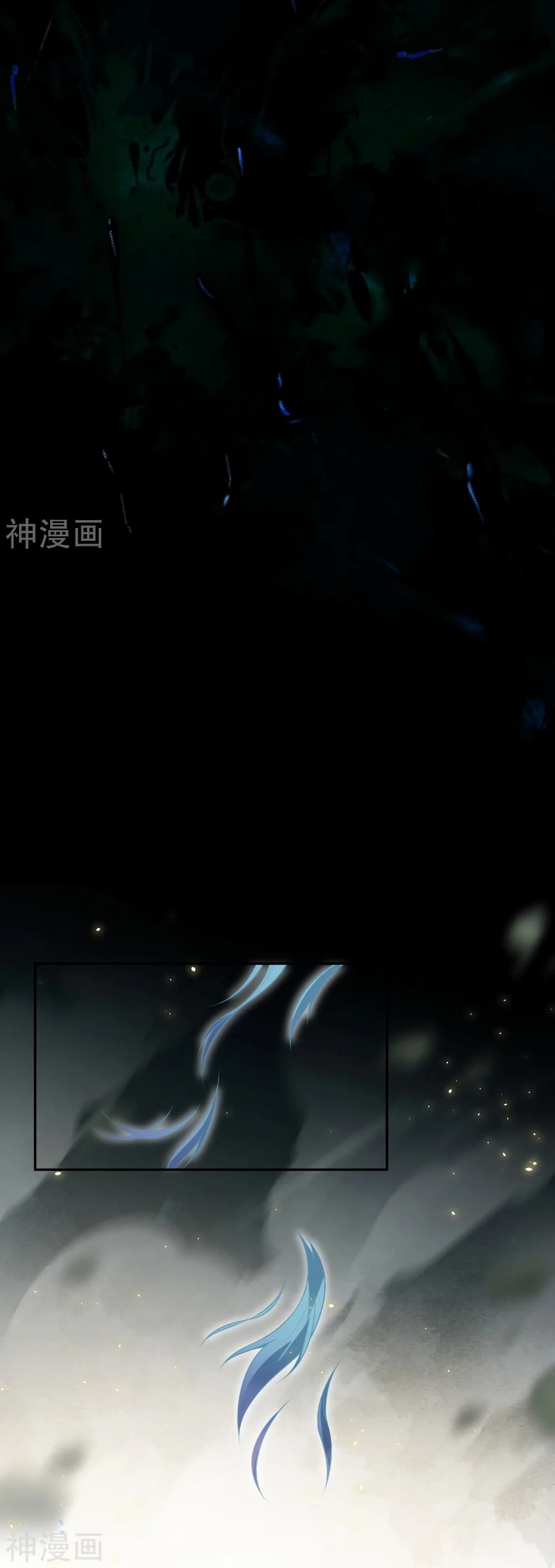 Against the Gods อสูรพลิกฟ้า page 4
