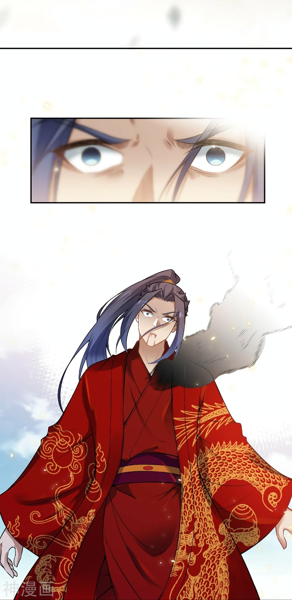 Against the Gods อสูรพลิกฟ้า page 5