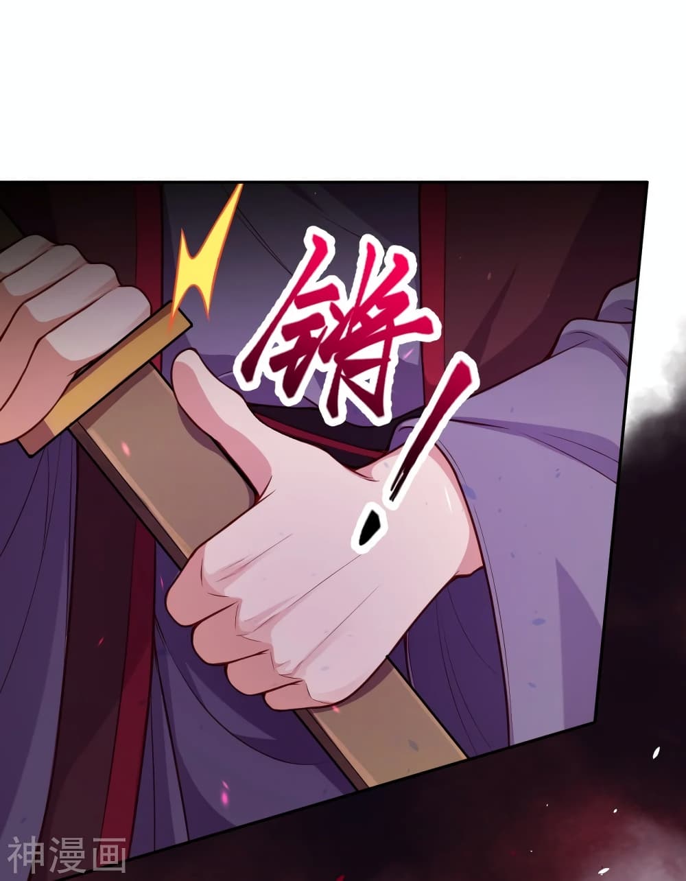 Against the Gods อสูรพลิกฟ้า page 4