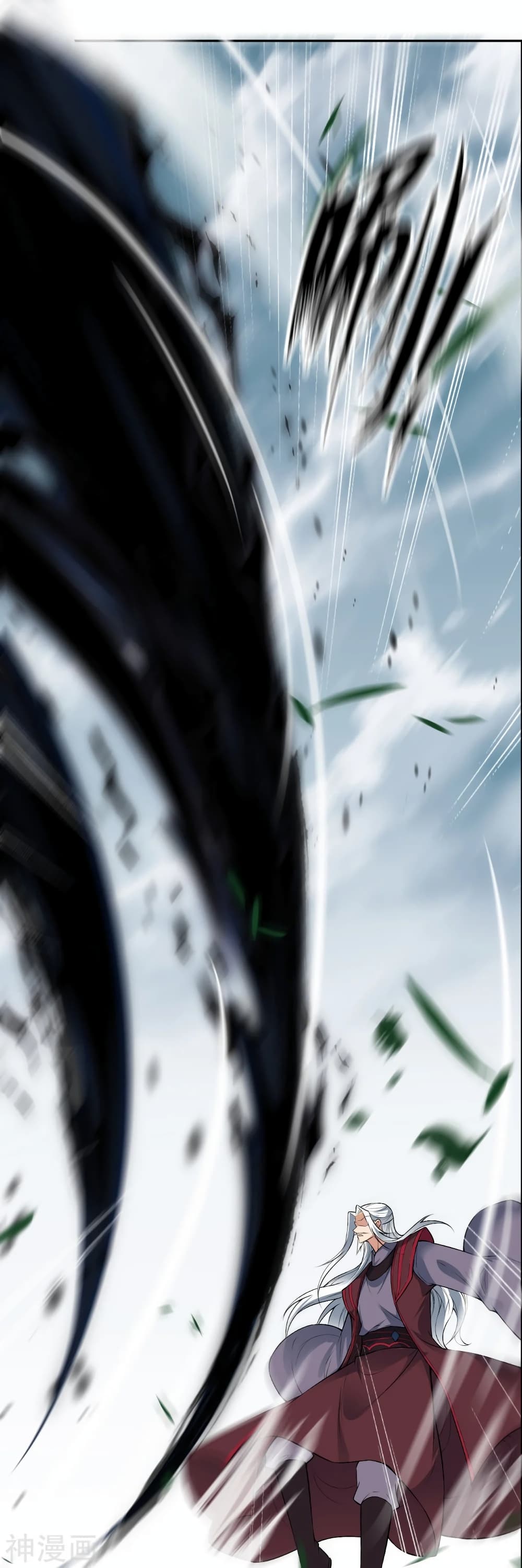 Against the Gods อสูรพลิกฟ้า page 5