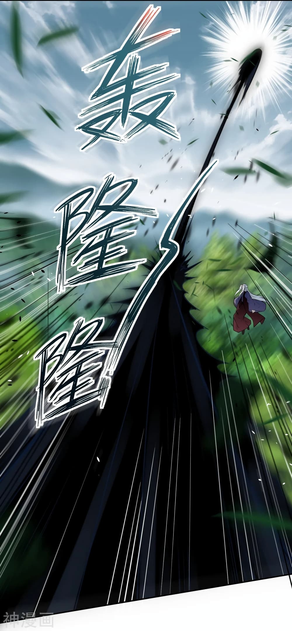 Against the Gods อสูรพลิกฟ้า page 7
