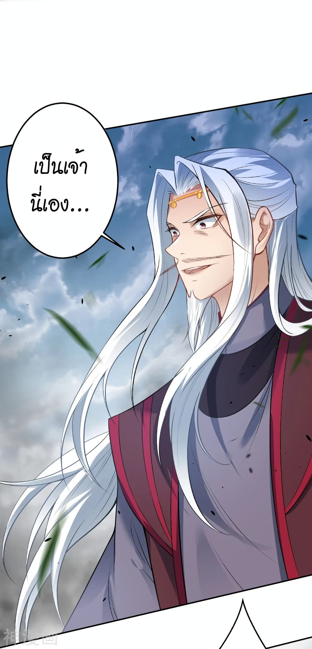 Against the Gods อสูรพลิกฟ้า page 8