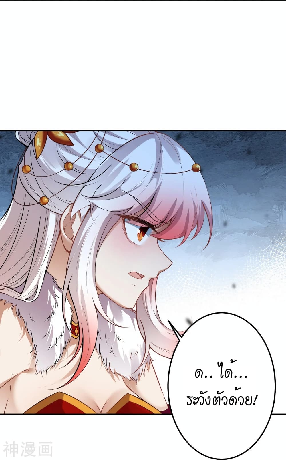 Against the Gods อสูรพลิกฟ้า page 10