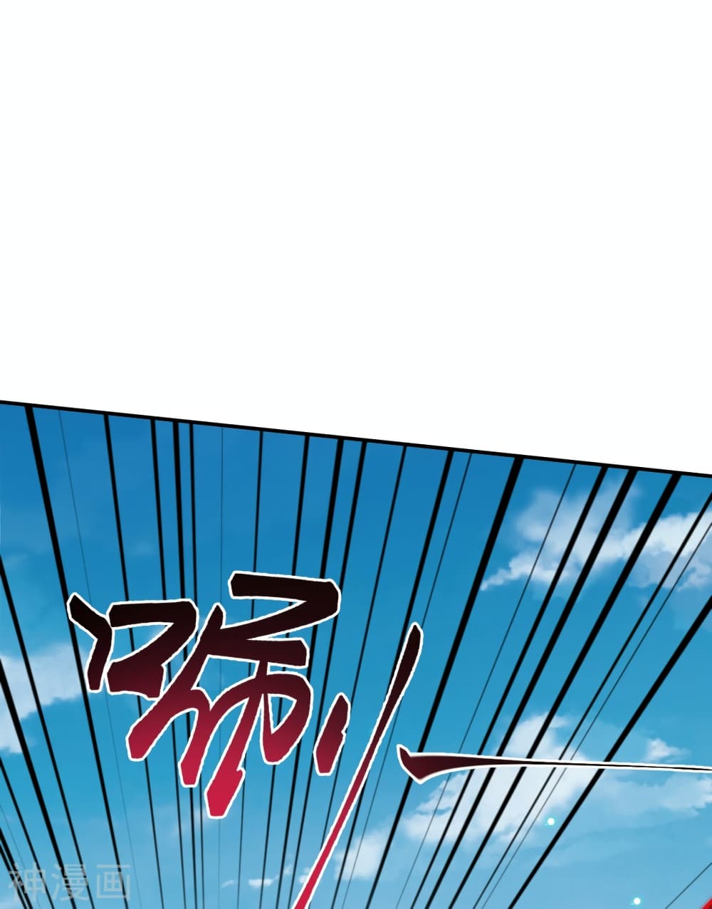 Against the Gods อสูรพลิกฟ้า page 4