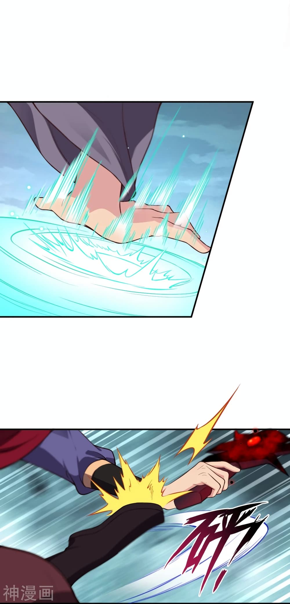 Against the Gods อสูรพลิกฟ้า page 6