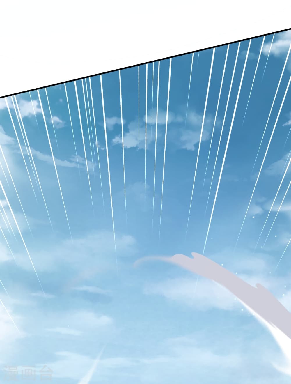 Against the Gods อสูรพลิกฟ้า page 4
