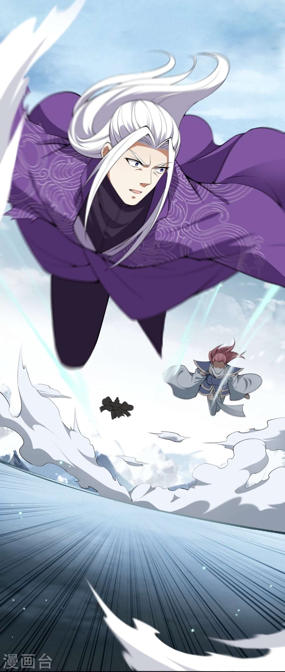 Against the Gods อสูรพลิกฟ้า page 5