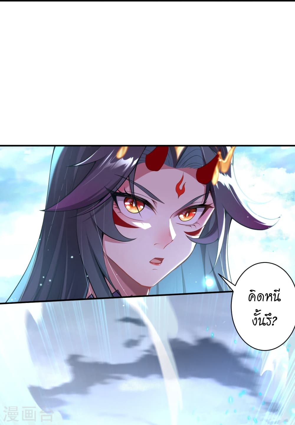 Against the Gods อสูรพลิกฟ้า page 7