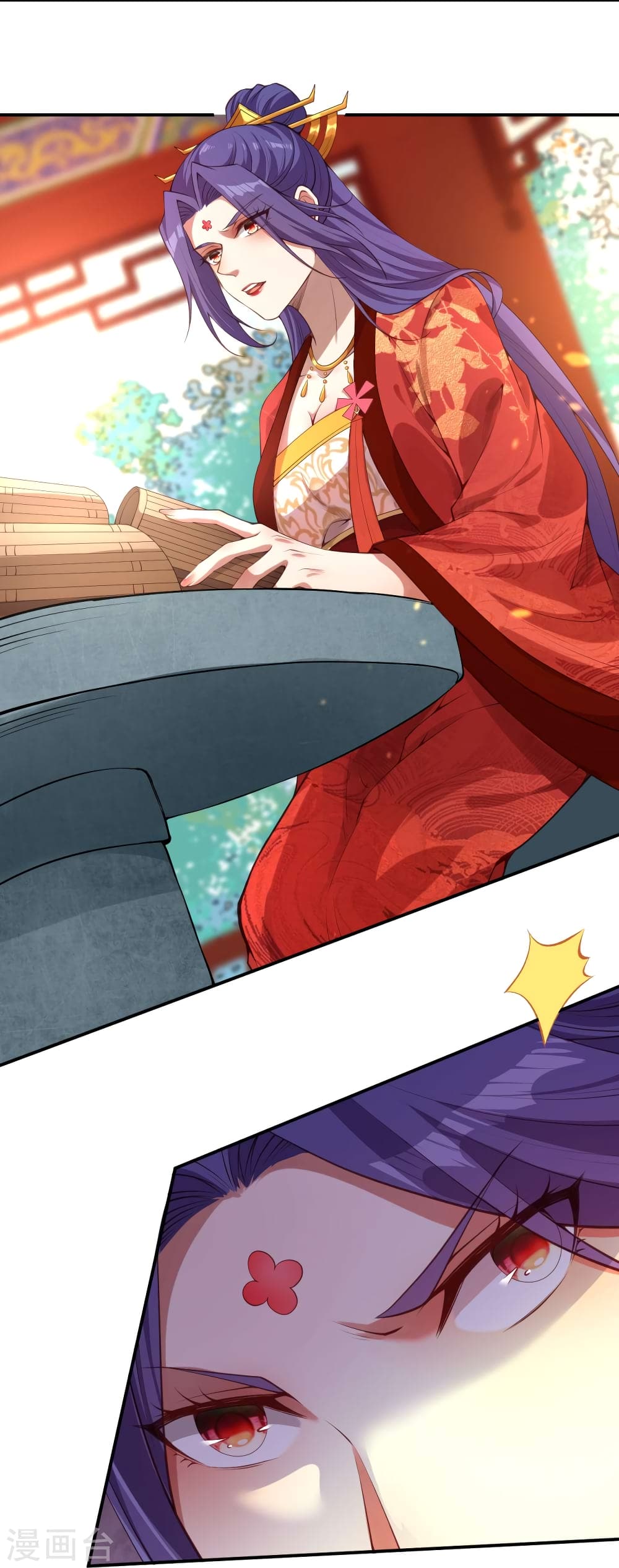 Against the Gods อสูรพลิกฟ้า page 9