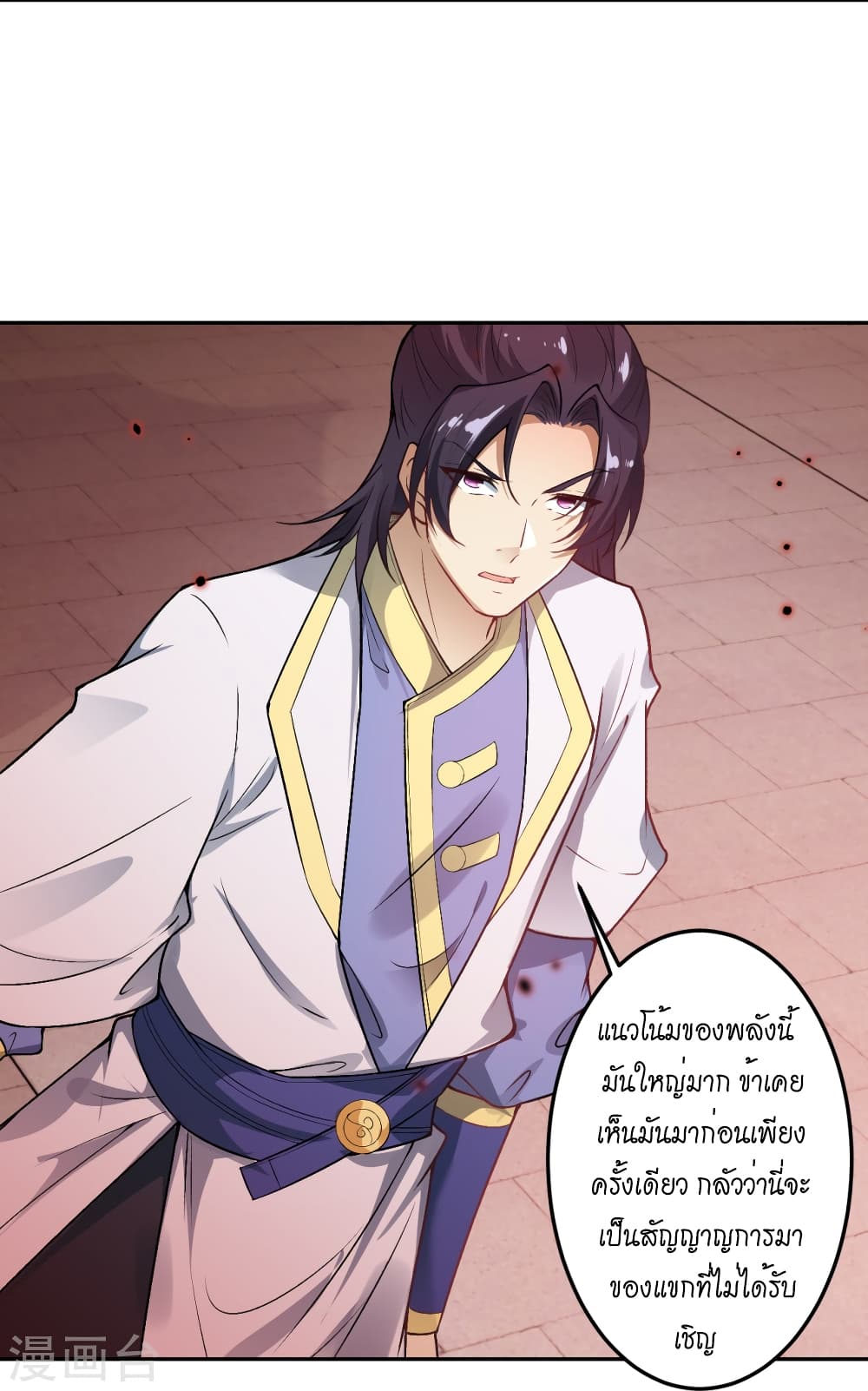 Against the Gods อสูรพลิกฟ้า page 8