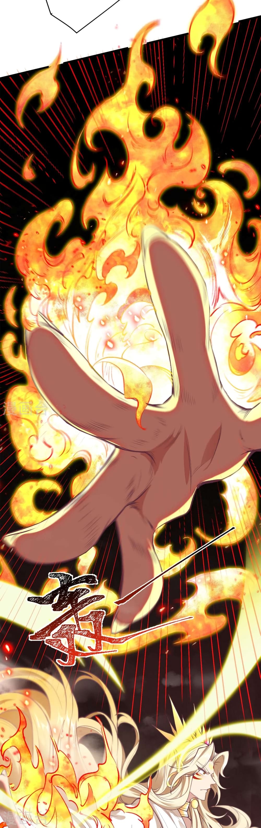 Against the Gods อสูรพลิกฟ้า page 5