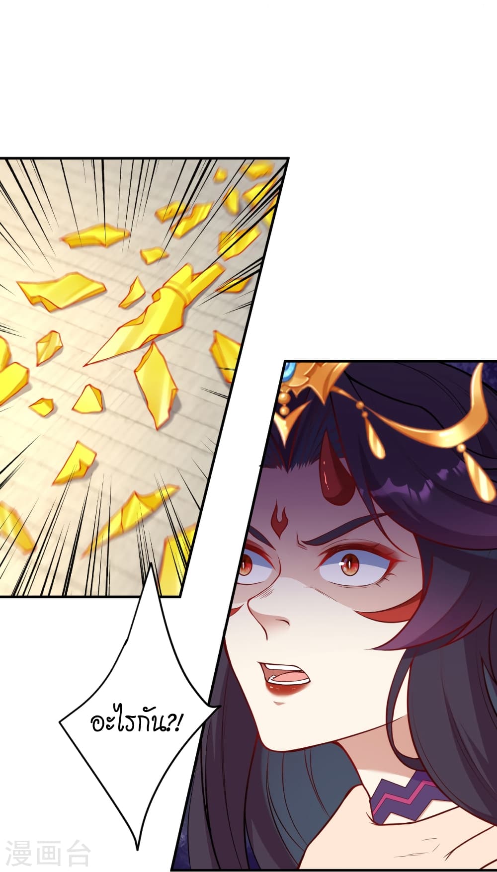 Against the Gods อสูรพลิกฟ้า page 10