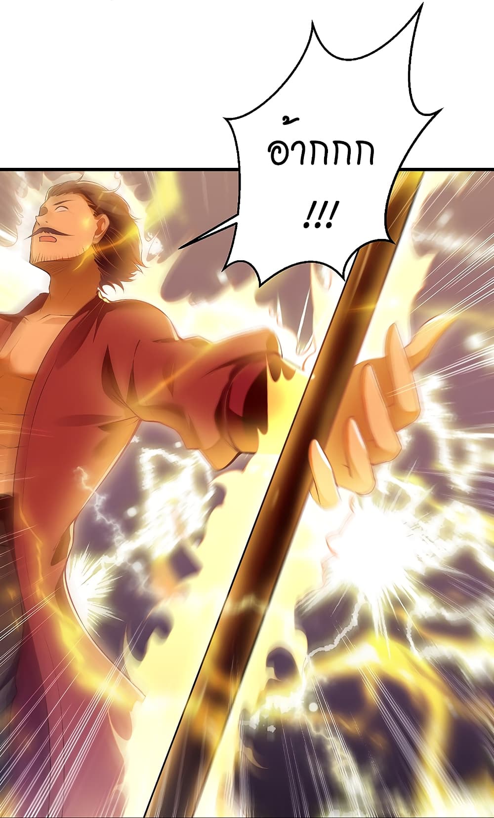 Against the Gods อสูรพลิกฟ้า page 8