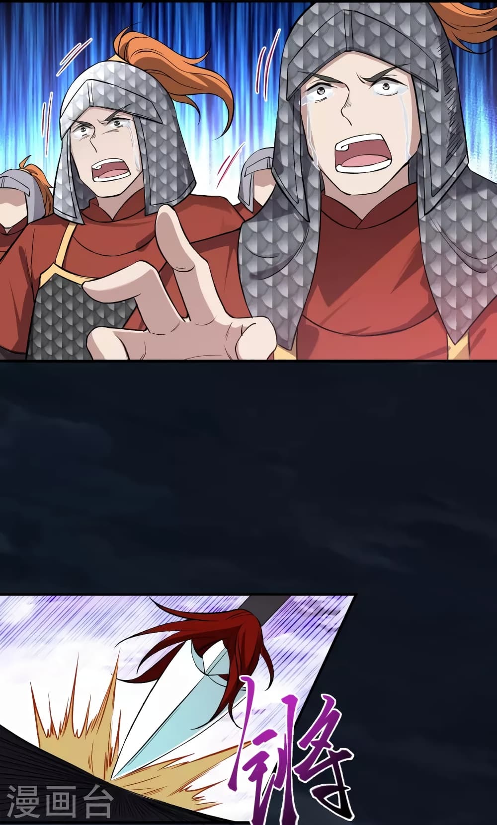 Against the Gods อสูรพลิกฟ้า page 5