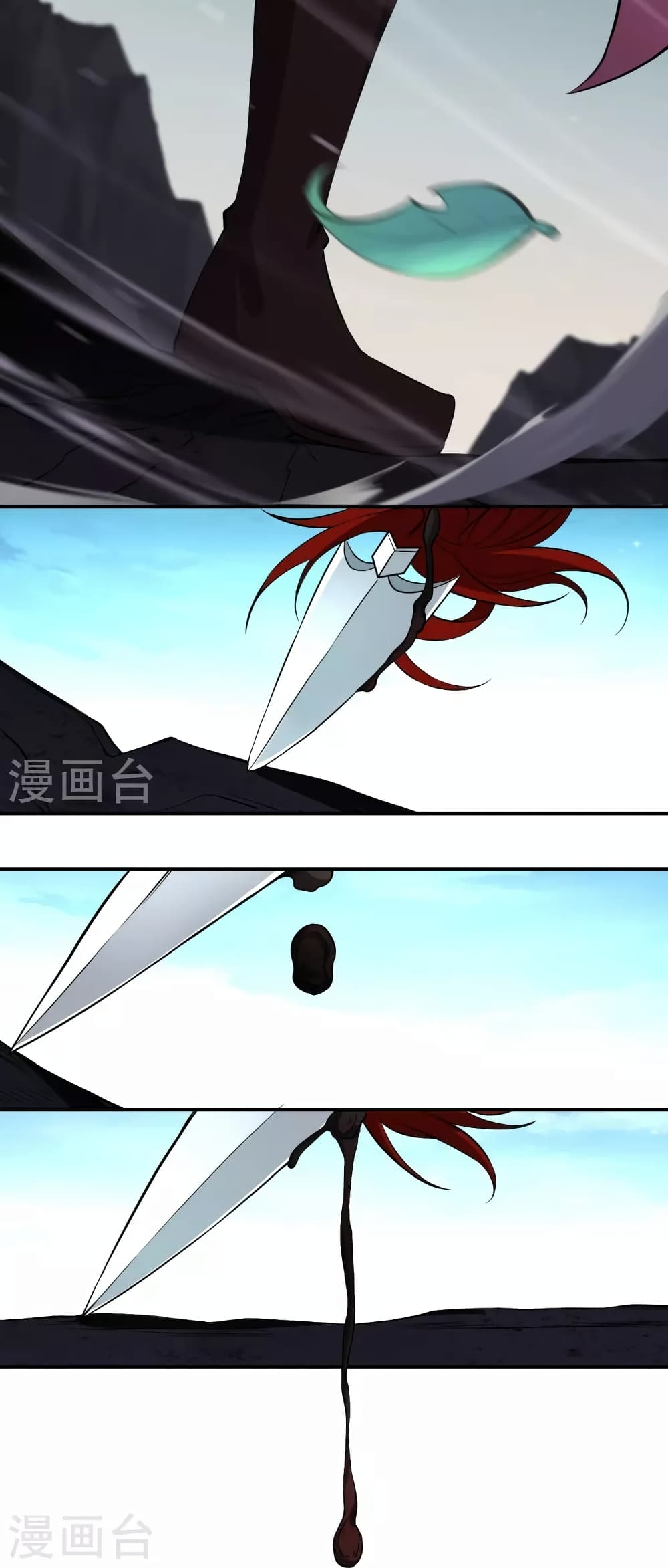 Against the Gods อสูรพลิกฟ้า page 7