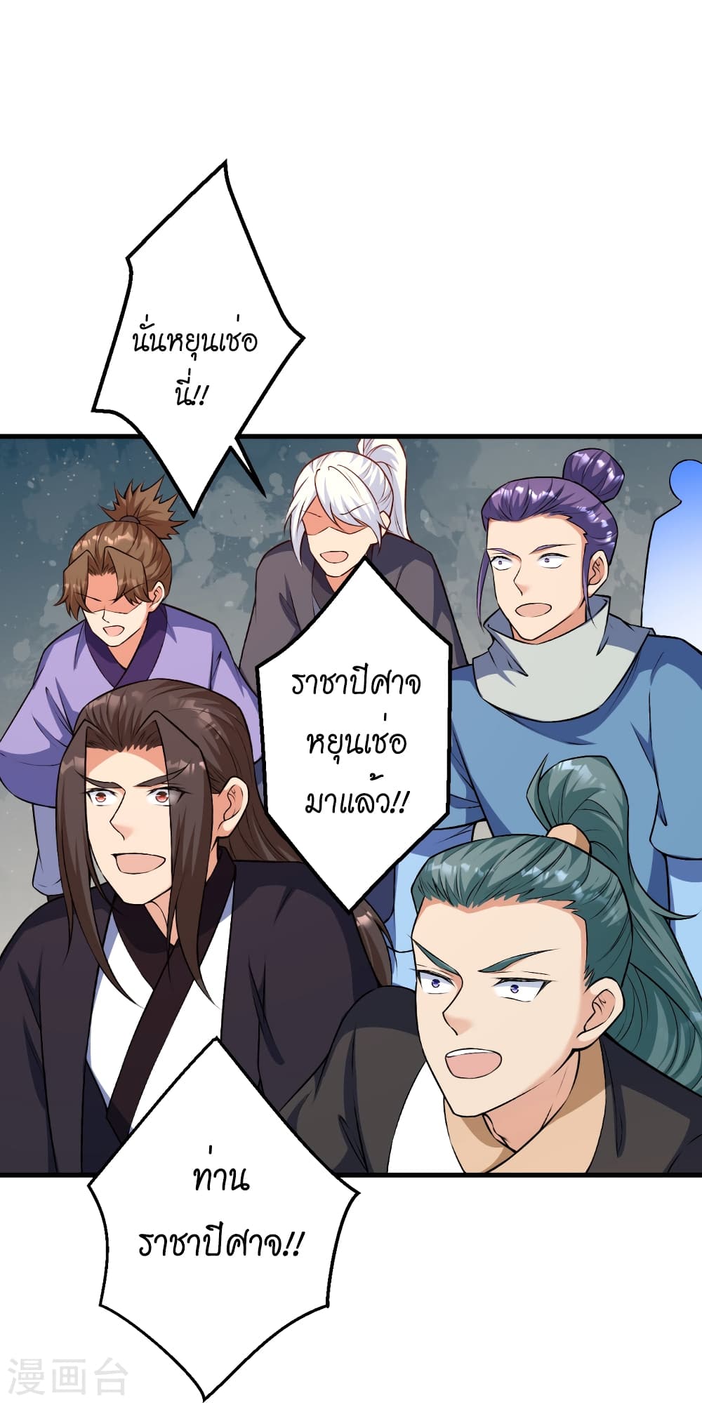 Against the Gods อสูรพลิกฟ้า page 6