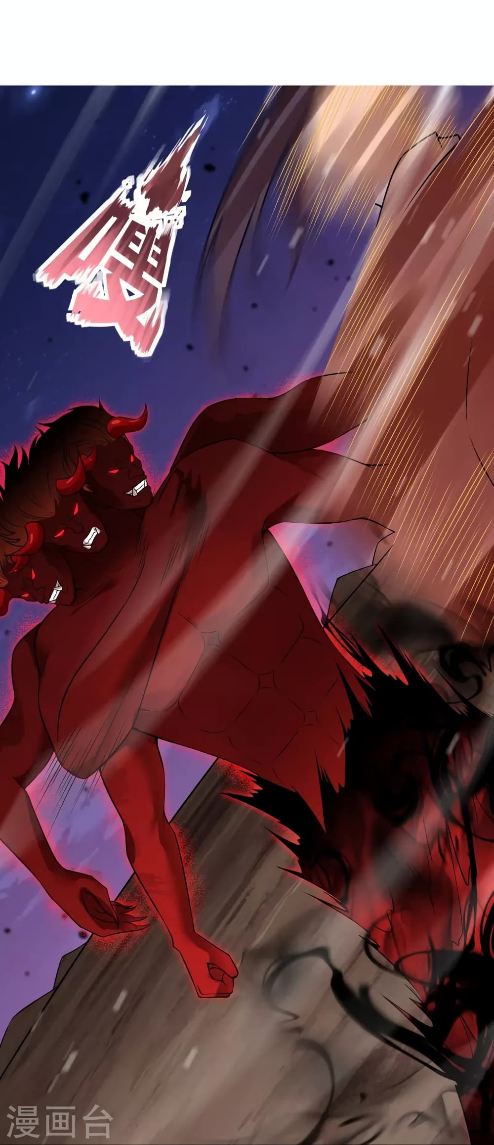 Against the Gods อสูรพลิกฟ้า page 3