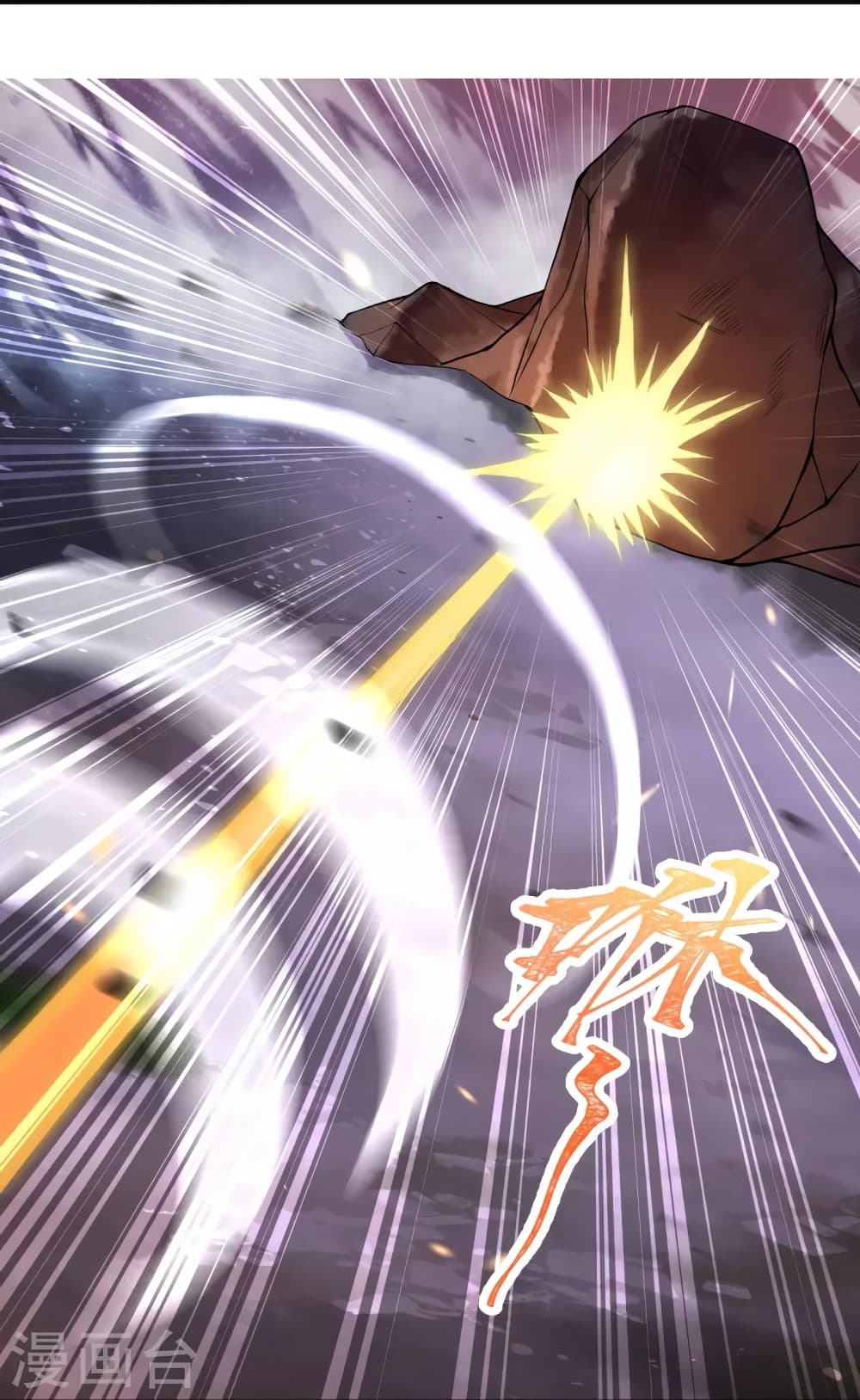 Against the Gods อสูรพลิกฟ้า page 10