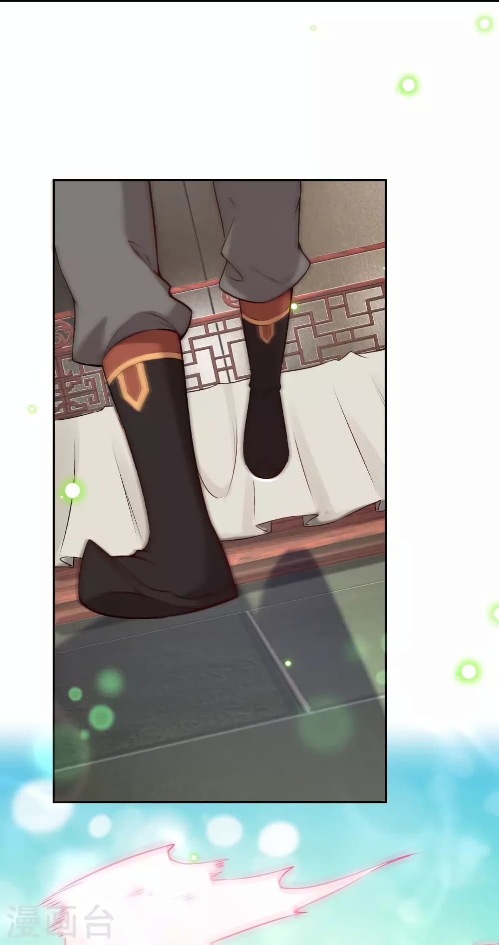 Against the Gods อสูรพลิกฟ้า page 13