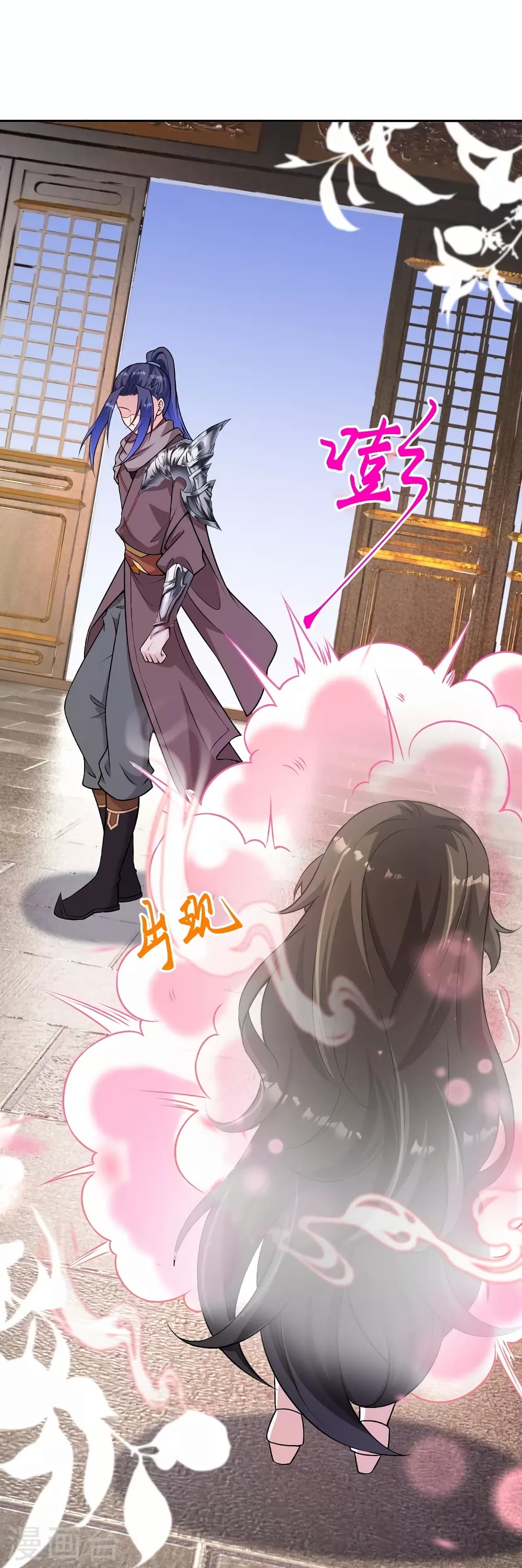 Against the Gods อสูรพลิกฟ้า page 19