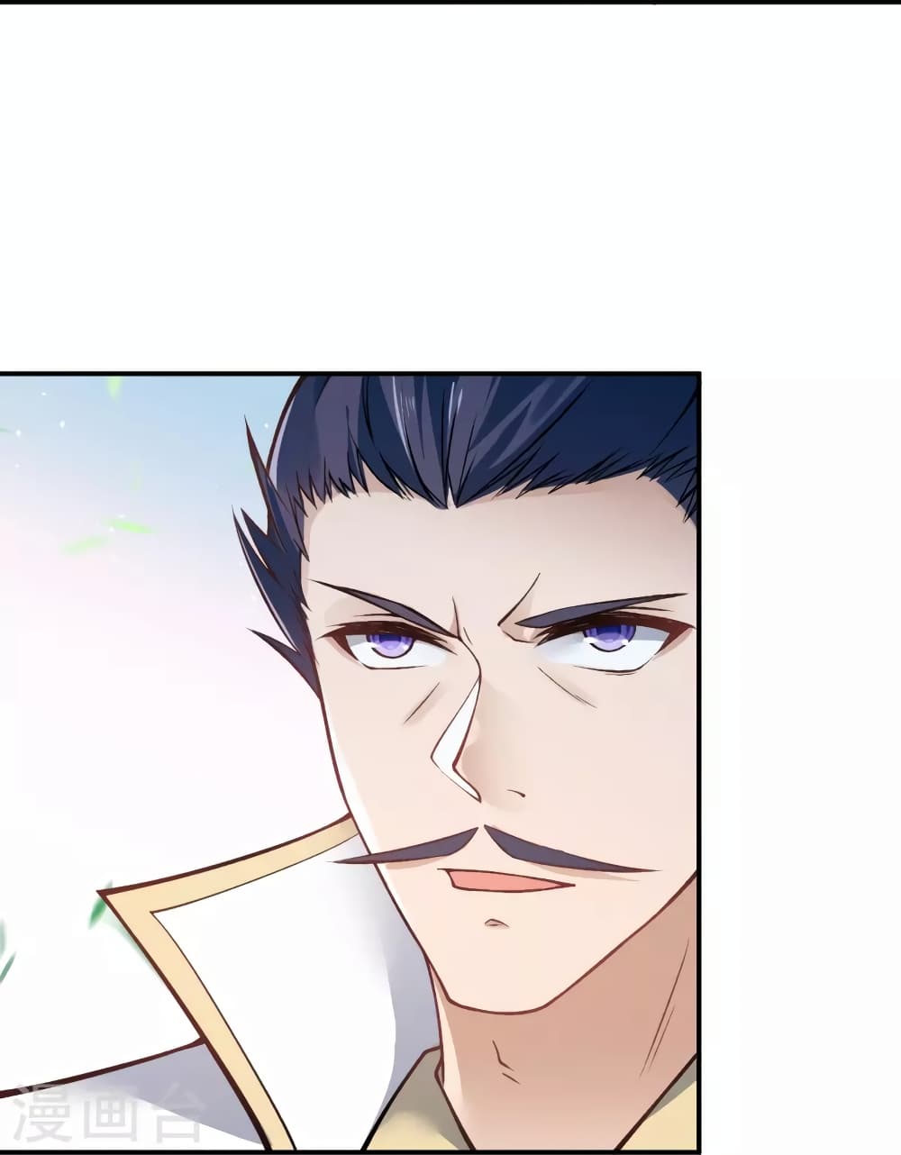 Against the Gods อสูรพลิกฟ้า page 39