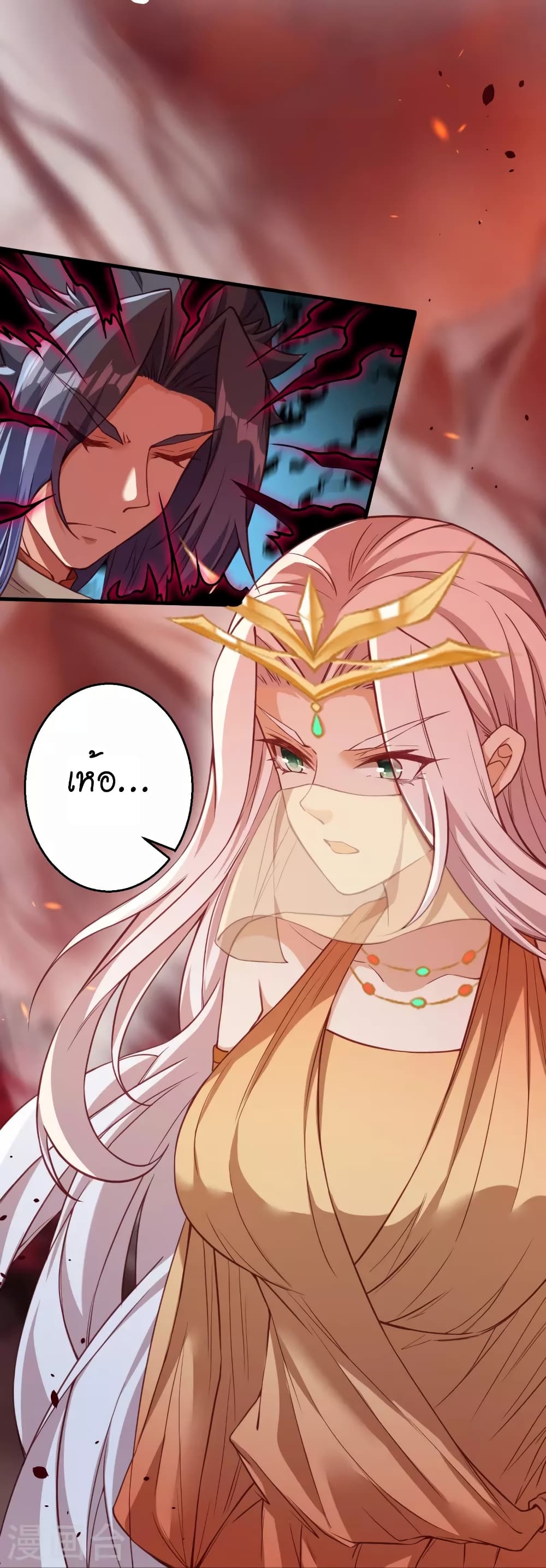 Against the Gods อสูรพลิกฟ้า page 7
